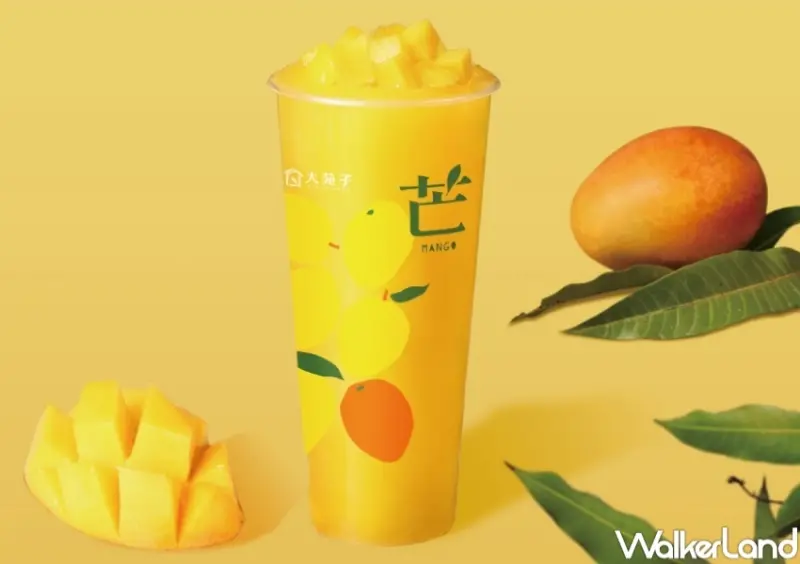 大苑子芒果季 / WalkerLand窩客島整理提供 未經許可，不得轉載