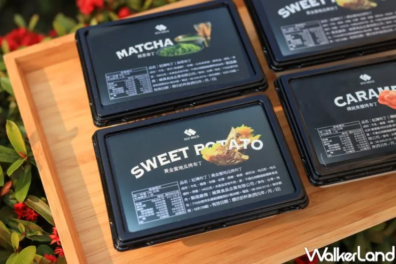 紅磚布丁 黃金蜜地瓜烤布丁 / WalkerLand窩客島提供 未經許可，不得轉載