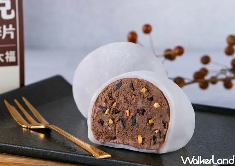 桂冠冰菓室「巧克榛果碎片冰淇淋大福」 / WalkerLand窩客島整理提供 未經許可不可轉載