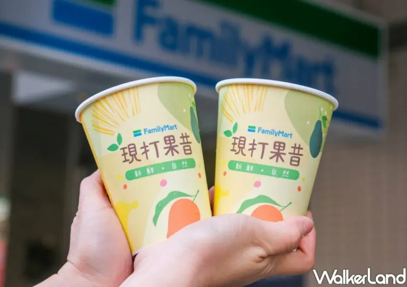 全家現打果昔 / WalkerLand窩客島整理提供 未經許可不可轉載