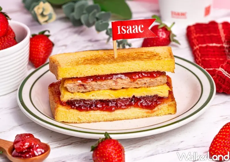 Isaac 草莓吐司系列 / WalkerLand窩客島整理提供 未經許可，不得轉載