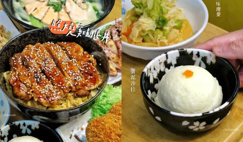 小澤丼-高雄日式料理小澤丼日式丼飯~浮誇系透汁入味的日式照燒雞腿丼~巷弄裡人情味滿滿的老廚藝古台日式混搭風格