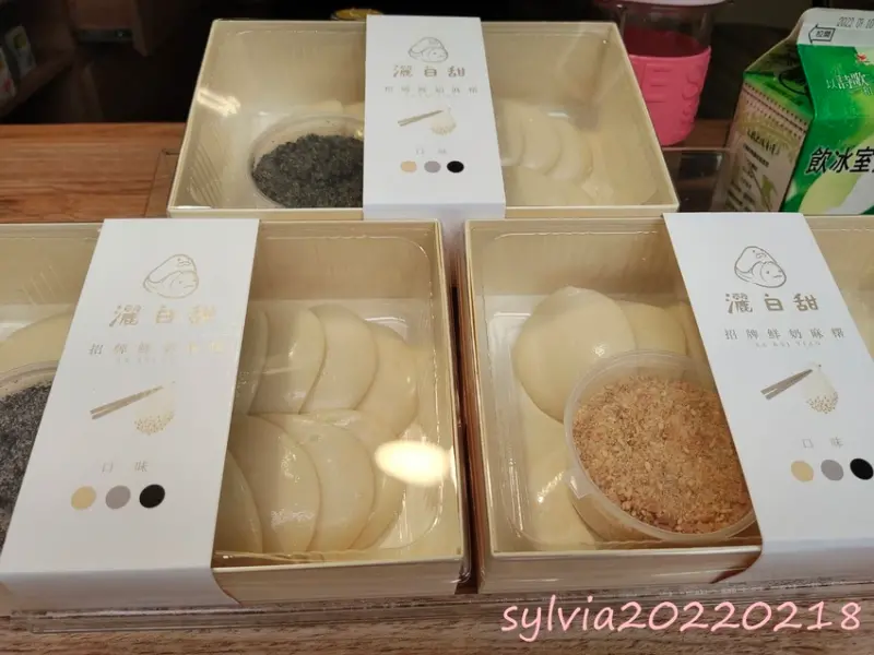 讓人很不快樂的購買體驗，灑白甜鮮奶麻糬販賣舖。
