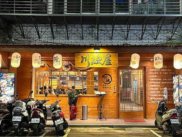 新北高CP值居酒屋 日式串燒搭配特選梅酒 - 川鰻屋蘆洲店