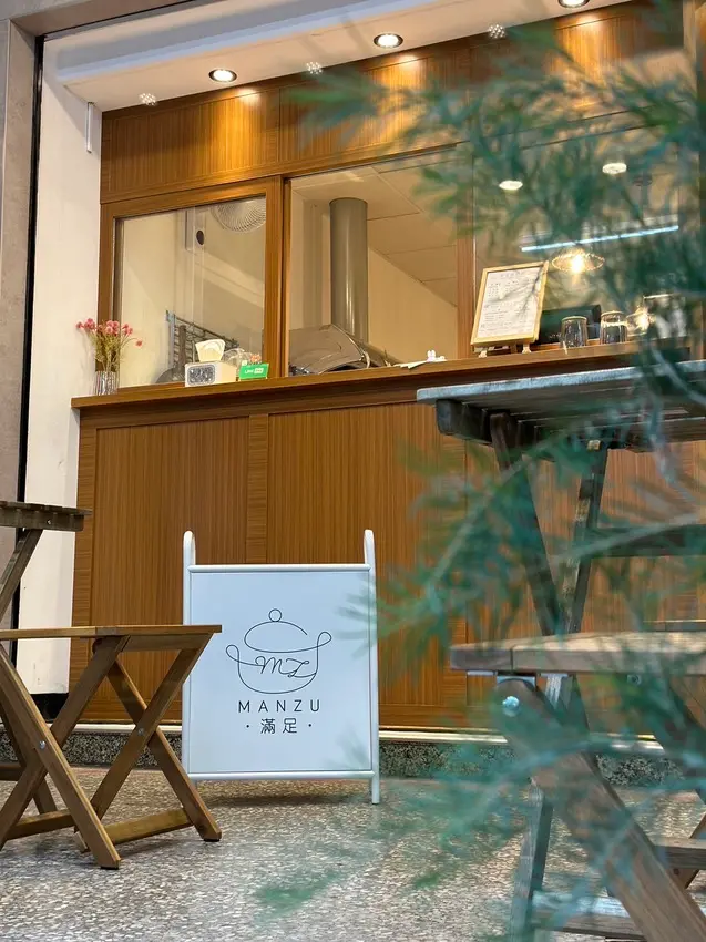 【高雄．美食】湯頭濃郁的滿足麻奶鍋