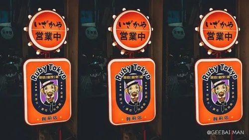 台中日式傳統料理推薦 沉浸式饗宴 深夜食堂 - Ruby tokyo