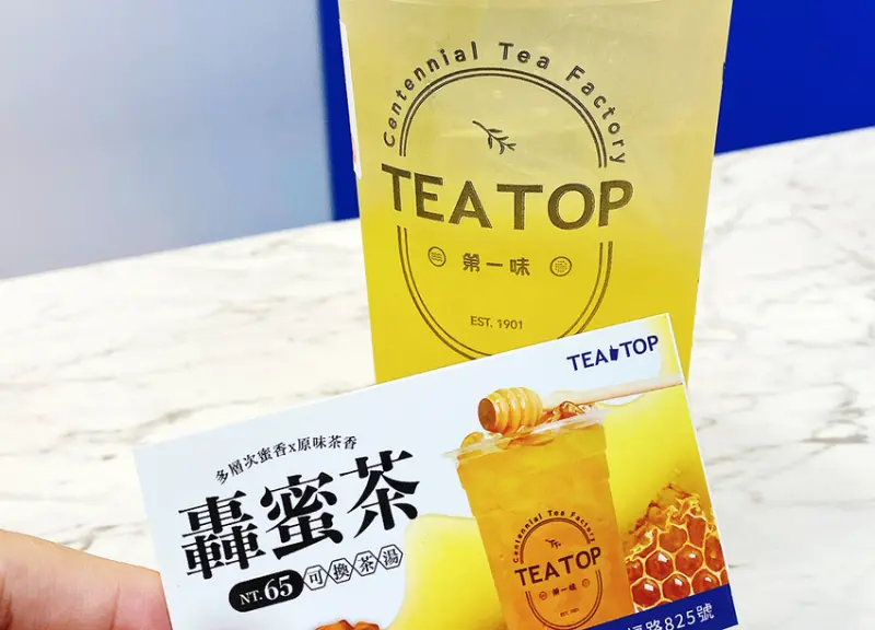 新莊手搖飲│TEA TOP第一味(新莊幸福店)，來自南投真正的好茶，轟蜜蕎麥選用100%百花蜜，超好喝；特選奶蓋鐵觀音，海鹽奶蓋搭配鐵觀音蹦出超鮮好滋味，還有特有養身蕎麥茶溫醇喝出健康~