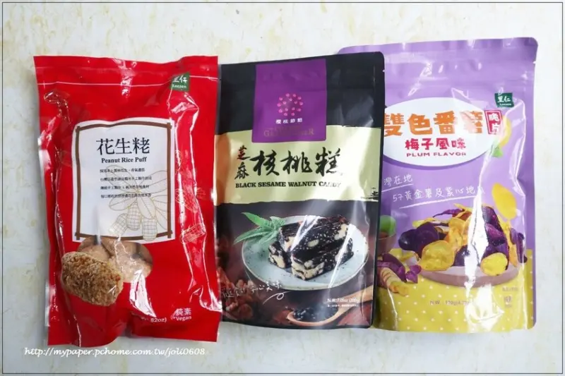 【里仁Leezen】花生粩&芝麻核桃糕&雙色番薯脆片&小蔴酥&鹹香原味爆米花&小紅豆~2023限定年貨推薦