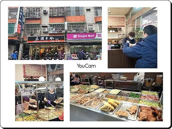 【桃園平鎮】三國東風。平鎮店(也炊便當)☆以三國名將命名的20年便當老店，每日新鮮時蔬現炒現煮、嚴選台灣在地食材，讓劉備、張羽和關公都稱羨的便當，你也要來一份！