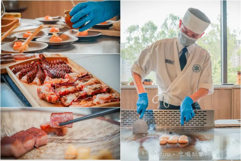 明水然・樂 林口昕境店｜台北一位難求的無菜單鐵板燒，林口也吃的到，現流漁獲、野生活龍蝦、日本熊本A5和牛 通通吃的到，林口美食