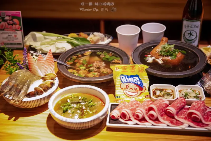 【林口火鍋】一位難求的台北爆紅火鍋 火鍋控必吃名店 狂一鍋 必回訪