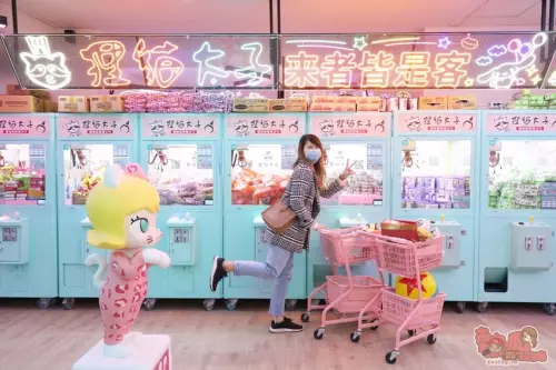【台南娛樂】狸貓太子！台南最潮最可愛的娃娃機店，根本就是網美們的拍照天堂~ - 熱血玩台南。跳躍新世界