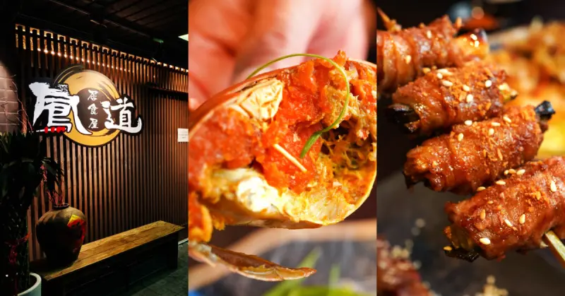 台南居酒屋【鳳道居食屋】吃得到原味的串燒/炒烏龍麵/生啤黑啤│台南喝酒小酌推薦│大林國宅商圈美食/台南美食推薦