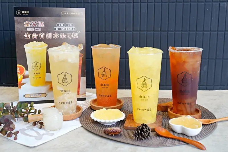 金茶伍永和保平門市 全球首創把水果Q粿放進手搖飲裡啦！限定款荔枝Q粿冬茶 咀嚼系必喝～