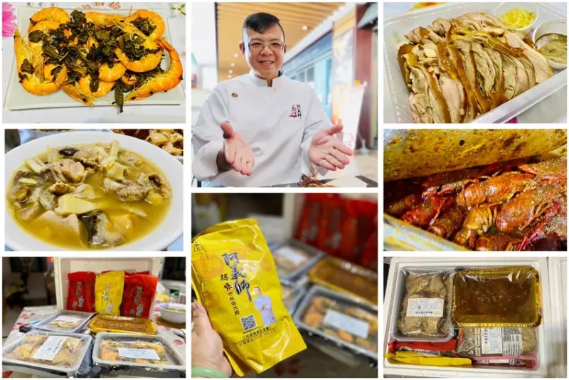 【貓空阿義師的大茶壺茶餐廳】 傳統與創意的結合 團餐 市集 年菜 宅配速食料理包 滿足了許多老饕挑剔的味蕾 阿義師邀請您走"靜"貓空 !