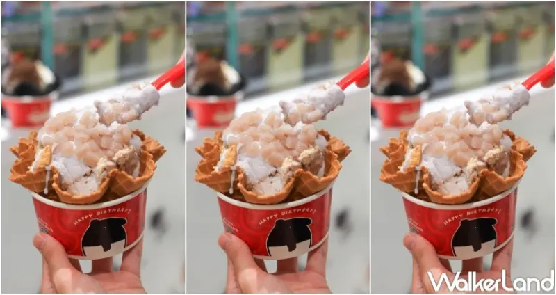 COLD STONE冰淇淋新品 / WalkerLand窩客島提供 未經許可，不得轉載