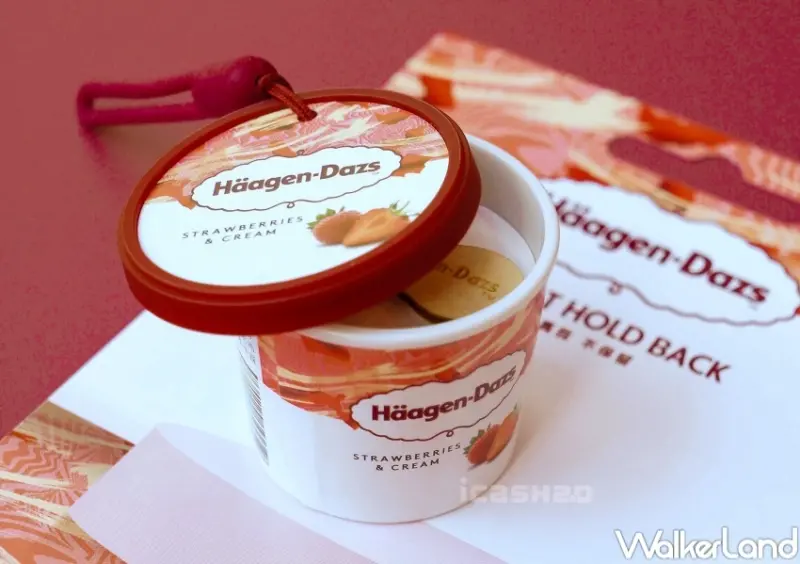 哈根達斯草莓冰淇淋icash2.0 / WalkerLand窩客島整理提供 未經許可，不得轉載