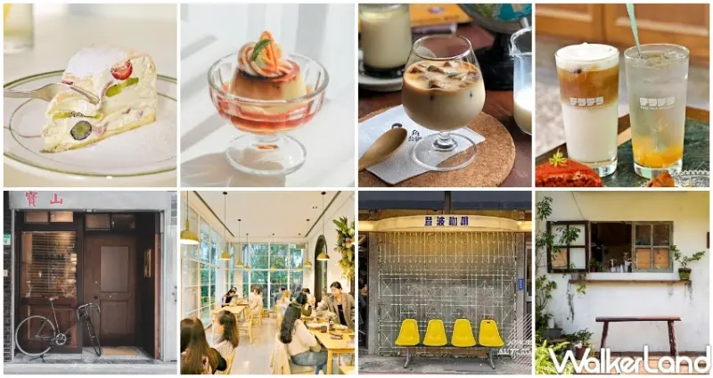中山站跑咖先收藏！IG超夯19間「中山站咖啡廳」總整理，文青跑咖都衝「珈琲寶山、Tella Tella」拍IG美照。