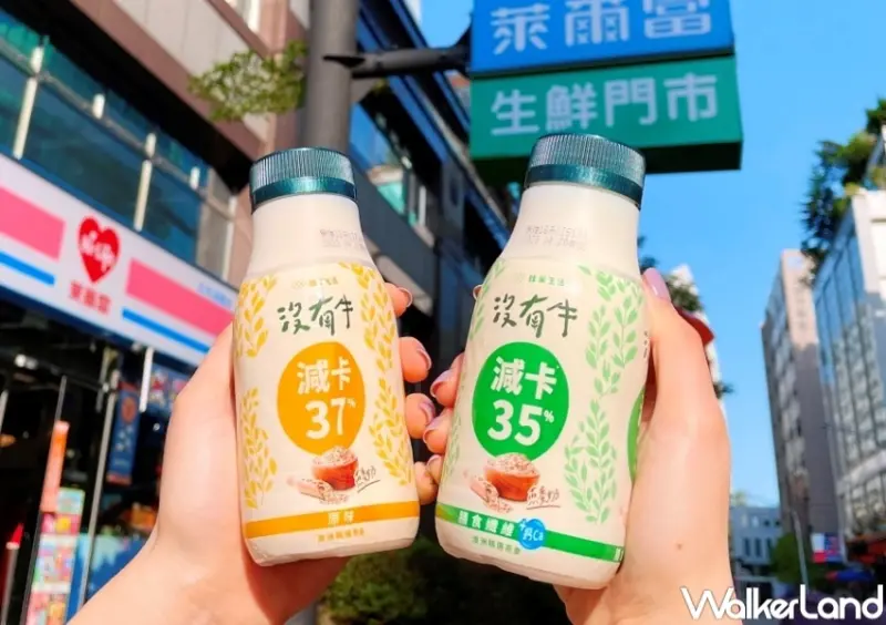 422世界地球日優惠 / WalkerLand窩客島整理提供 未經許可，不得轉載