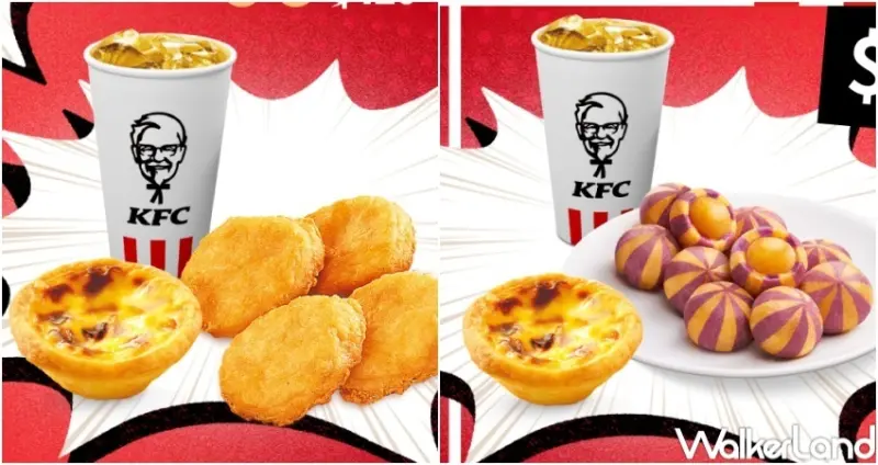 肯德基「+1元多1件」加價購優惠 / WalkerLand窩客島整理提供 未經許可，不得轉載