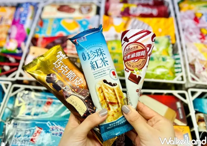 萊爾富 哈根達斯雪糕優惠 / WalkerLand窩客島整理提供 未經許可，不得轉載