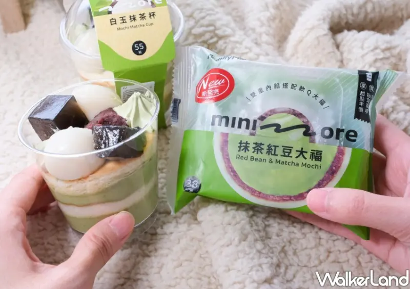 全家買一送一、抹茶新甜點/ WalkerLand窩客島整理提供 未經同意不可轉載