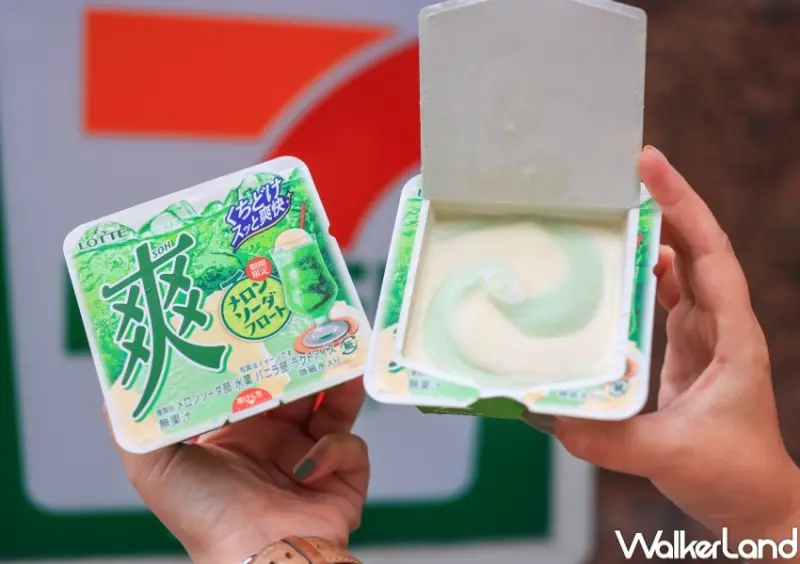 7-ELEVEN 冰品博覽會優惠活動 / WalkerLand窩客島提供 未經許可，不得轉載