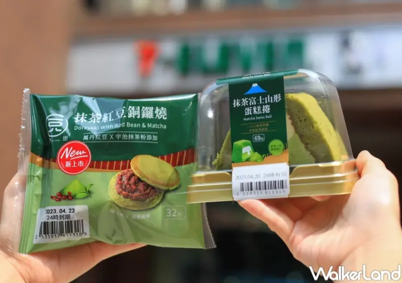 7-ELEVEN抹茶新品推薦 / WalkerLand窩客島提供 未經許可，不得轉載