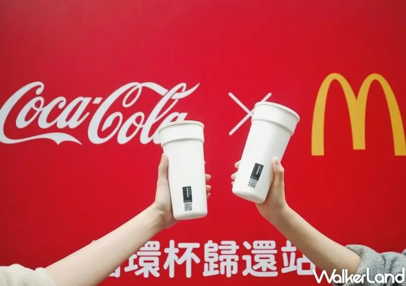 422世界地球日優惠 / WalkerLand窩客島整理提供 未經許可，不得轉載