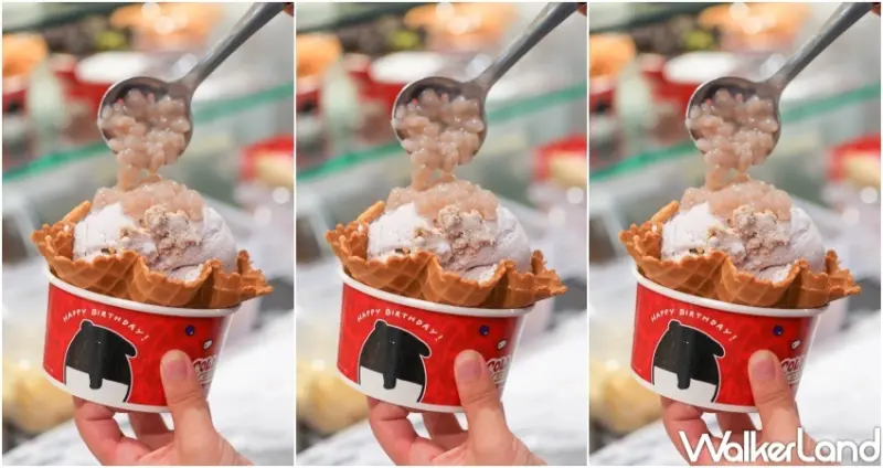 COLD STONE冰淇淋新品 / WalkerLand窩客島提供 未經許可，不得轉載