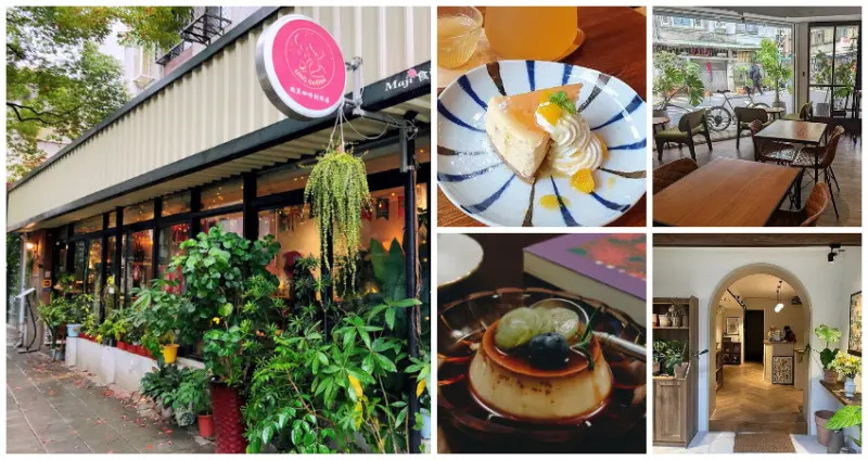 誰說信義區咖啡一定貴！7間網友激推「永春站咖啡廳」CP值超高，療癒森林系「藝伎咖啡廳」、寧靜老宅「香濃焦糖布丁」，快揪閨蜜來場平價下午茶。