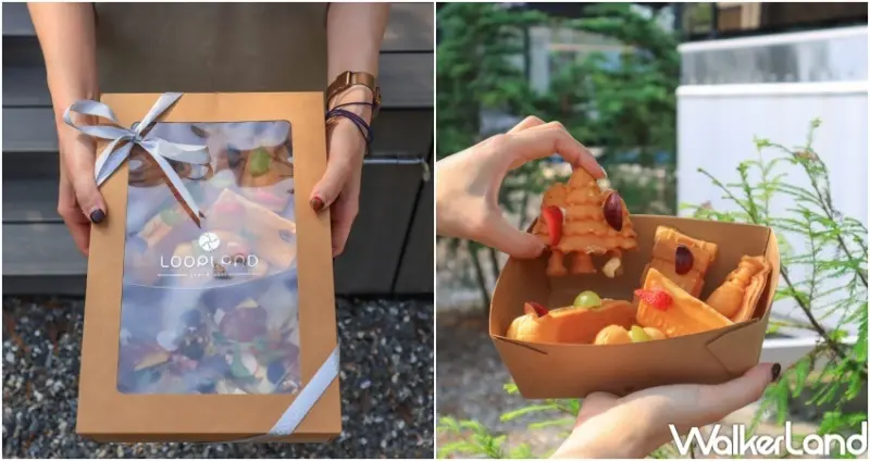 LOOPLAND / WalkerLand窩客島提供 未經許可，不得轉載