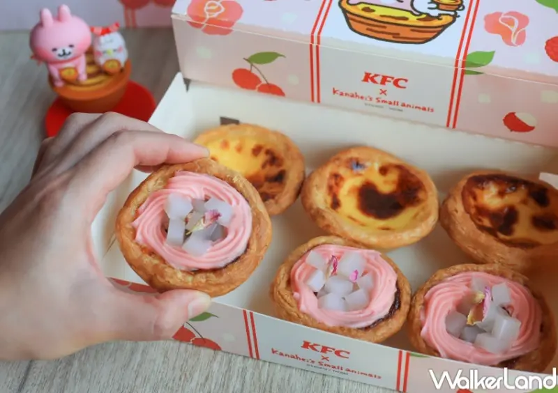 肯德基 母親節新品 / WalkerLand窩客島提供 未經許可，不得轉載