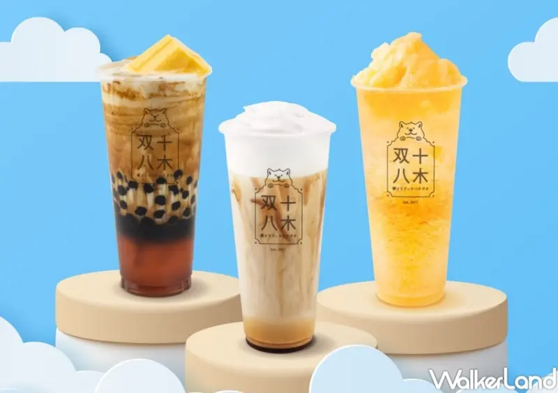 双十八木 X 鹿人 聯名活動 / WalkerLand窩客島整理提供 未經許可，不得轉載