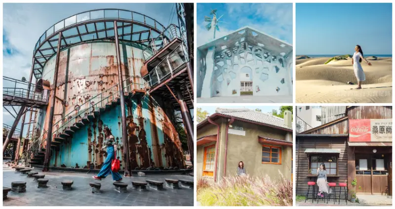 台南才不是只有古蹟！IG網友激推「25個台南景點」名單公布，搶先攻略台南最美打卡點，假日微旅行衝一波。