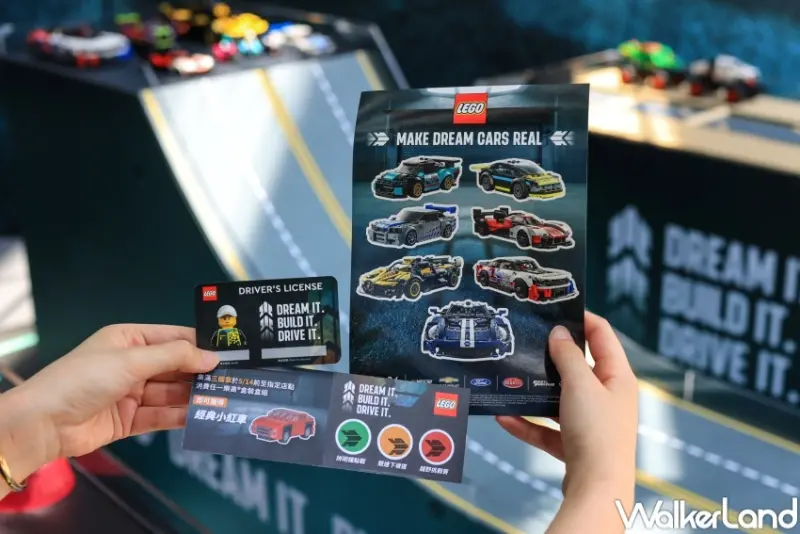 樂高 玩樂關頭快閃店 / WalkerLand窩客島提供 未經許可，不得轉載