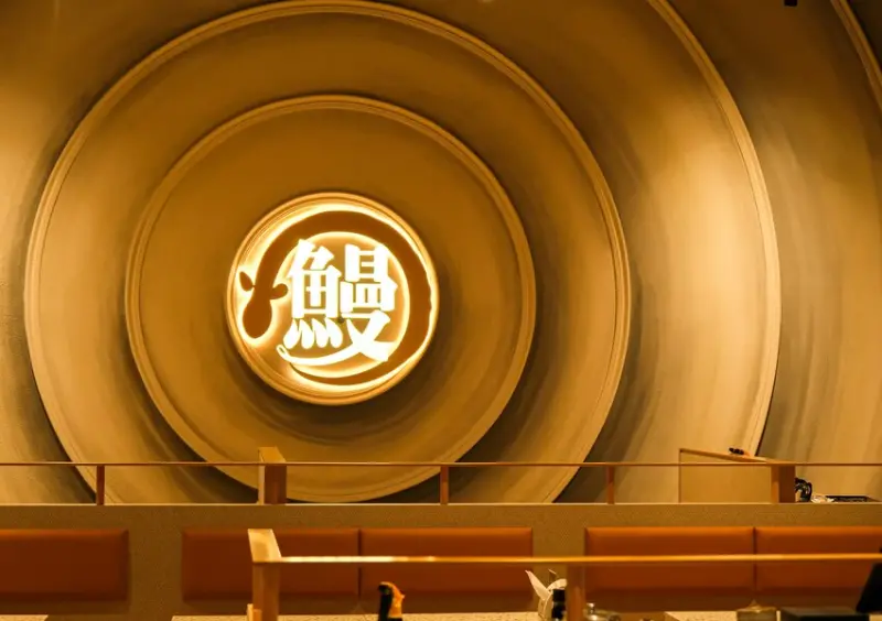 大江戶町 鰻屋三號店「鰻屋 LaLaport」/ WalkerLand窩客島整理提供 未經同意不可轉載