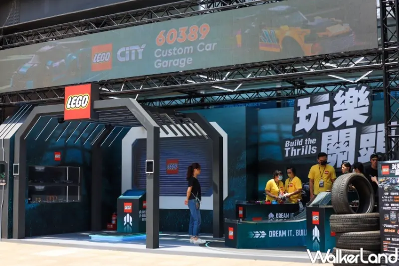 樂高 玩樂關頭快閃店 / WalkerLand窩客島提供 未經許可，不得轉載