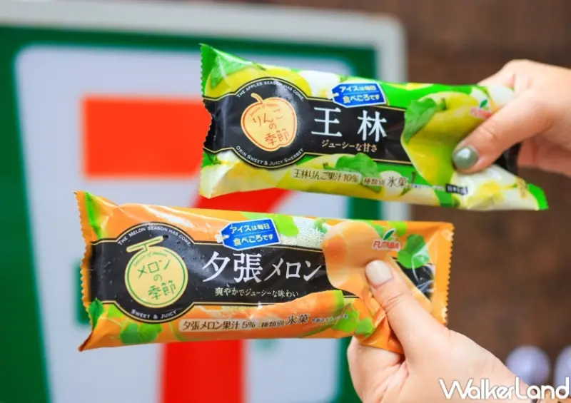 7-ELEVEN 冰品博覽會優惠活動 / WalkerLand窩客島提供 未經許可，不得轉載