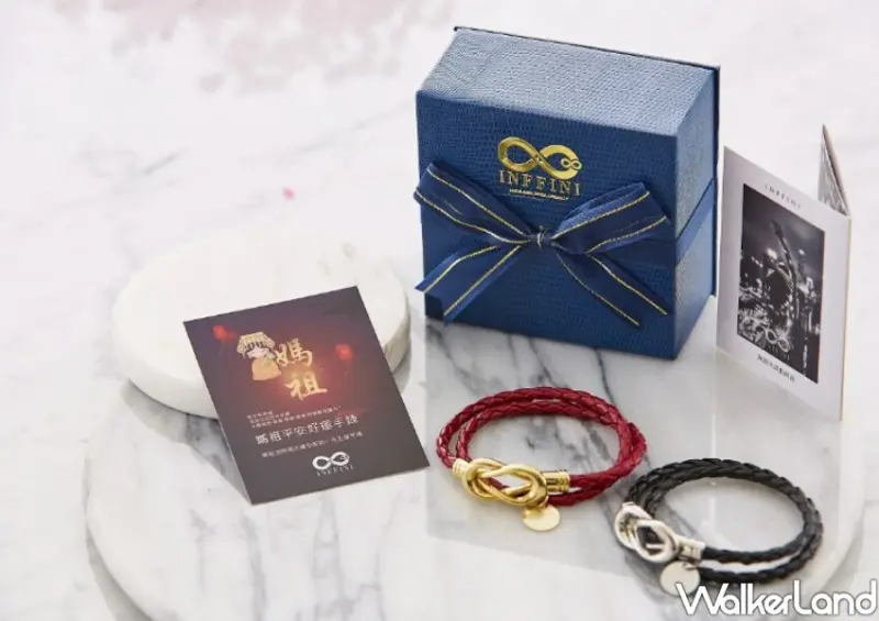 全家馬祖繞境周邊 / WalkerLand窩客島整理提供 未經同意不可轉載