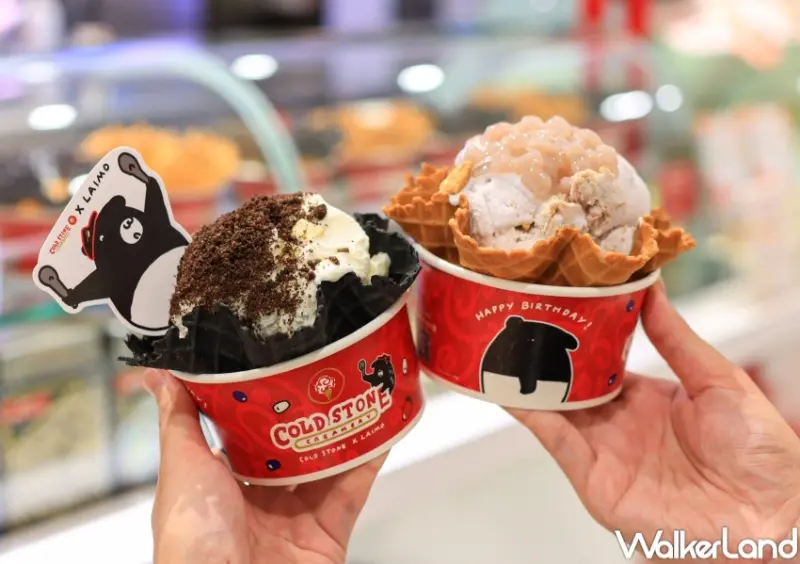 COLD STONE冰淇淋新品 / WalkerLand窩客島提供 未經許可，不得轉載