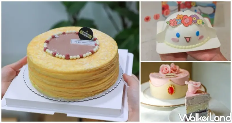 母親節蛋糕推薦 / WalkerLand窩客島提供 未經許可，不得轉載