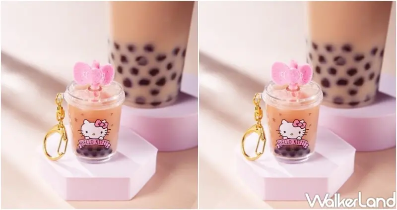 HELLO KITTY造型悠遊卡-我愛珍奶(少冰半糖) / WalkerLand窩客島整理提供 未經許可，不得轉載