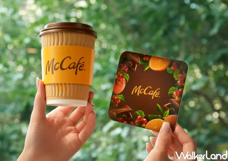 麥當勞新品 / WalkerLand窩客島整理提供 未經許可，不得轉載