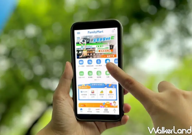全家買一送一「FamiNow預訂快取」/ WalkerLand窩客島整理提供 未經同意不可轉載