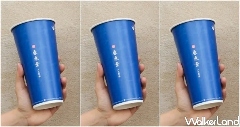 春水堂40周年 / WalkerLand窩客島整理提供 未經許可，不得轉載