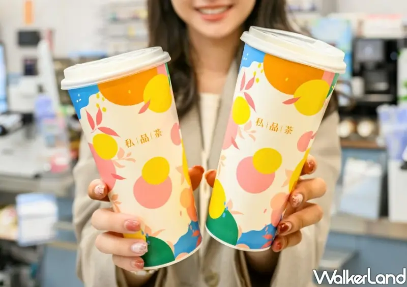 燕麥奶茶優惠/ WalkerLand窩客島整理提供 未經同意不可轉載