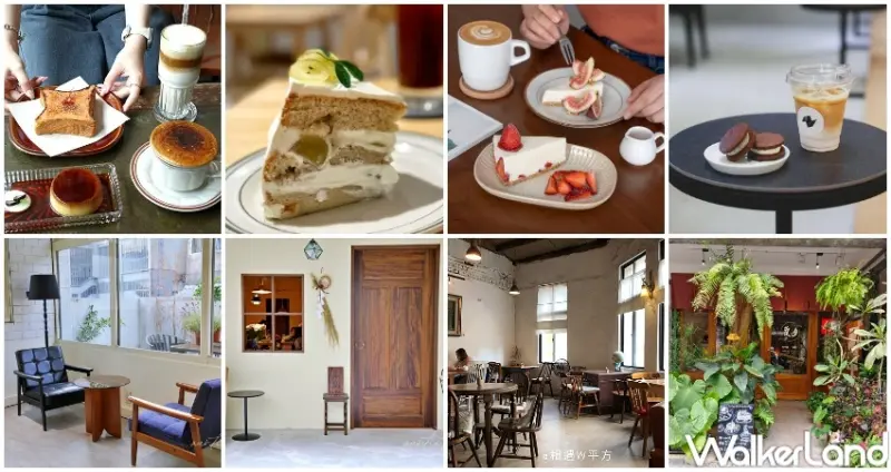 19間「中山站咖啡廳」口袋名單 / WalkerLand窩客島整理提供 未經許可，不得轉載