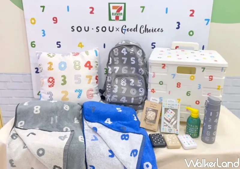 7-ELEVEN  SOU・SOU X Good Choice春夏聯名推薦商品 / WalkerLand窩客島整理提供 未經許可，不得轉載