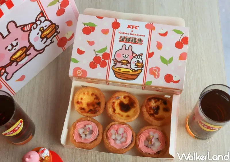 肯德基 母親節新品 / WalkerLand窩客島提供 未經許可，不得轉載